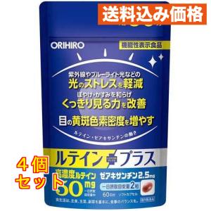 潤腰 120粒 ライフィックス プロテオグリカン : プライスラボ ヤフー店