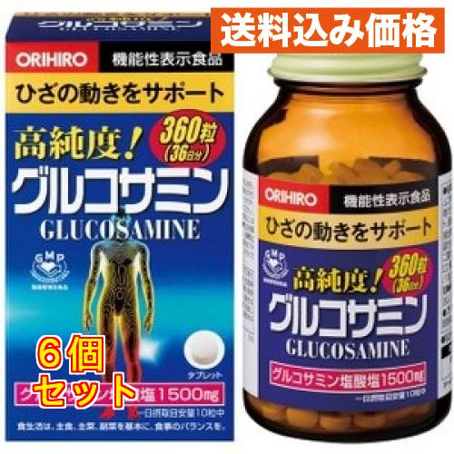 オリヒロ 高純度グルコサミン粒 360粒×6個