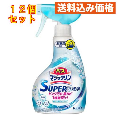 バスマジックリン 泡立ちスプレー スーパー泡洗浄 香りが残らない 本体 350mL×12個