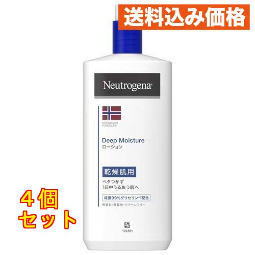 ニュートロジーナ ノルウェーフォーミュラ ディープモイスチャー ボディミルク 450ml×4個