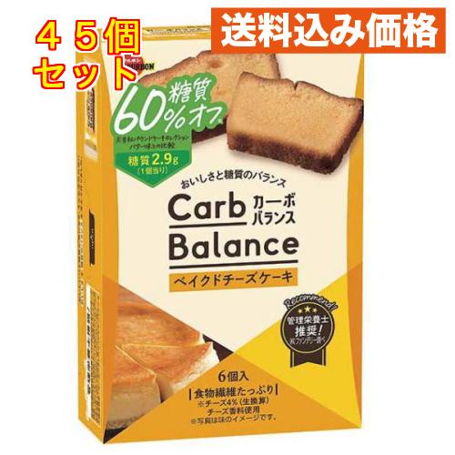 カーボバランス ベイクドチーズケーキ 6個入×45個