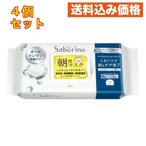 サボリーノ 目ざまシート アンドホワイト 32枚入×4個