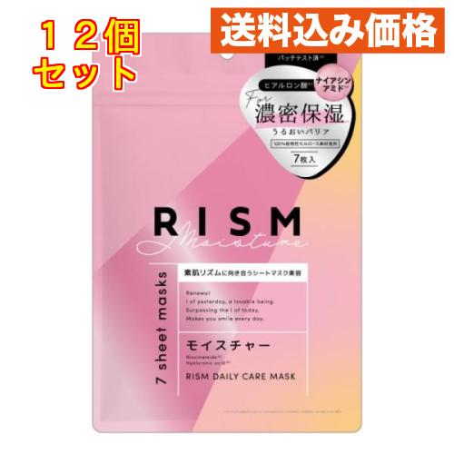 RISM リズム デイリーケアマスク モイスチャー 7枚入×12個