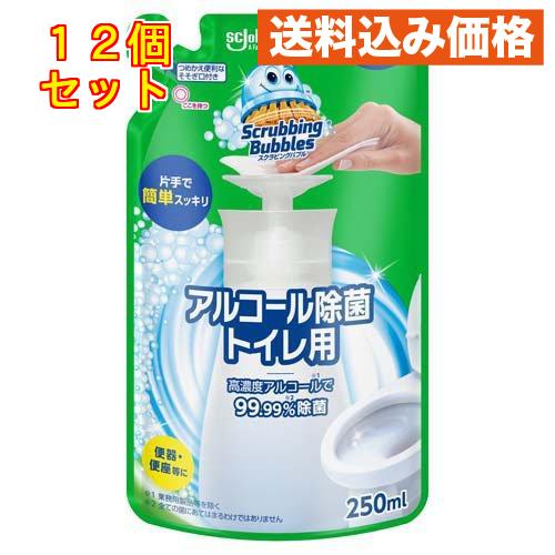 スクラビングバブル アルコール除菌 トイレ用 つめかえ用 250ml×12個