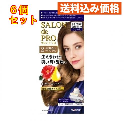 サロンドプロ　ザ・クリームヘアカラー（白髪用）２＜より明るいライトブラン＞×6個1剤50g・2剤50...