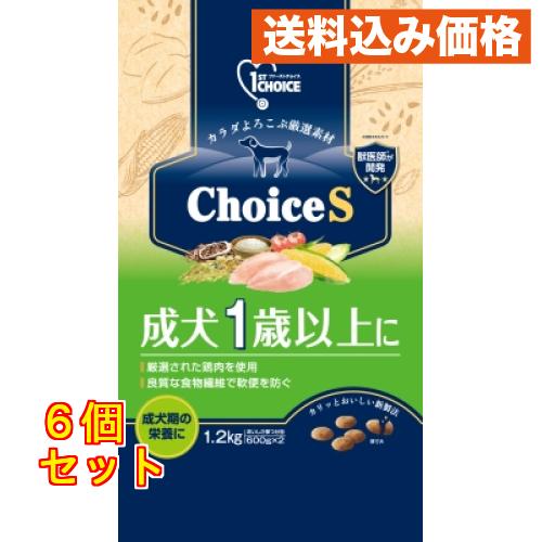 ファーストチョイス ChoiceS 成犬1歳以上に 1.2kg×6個
