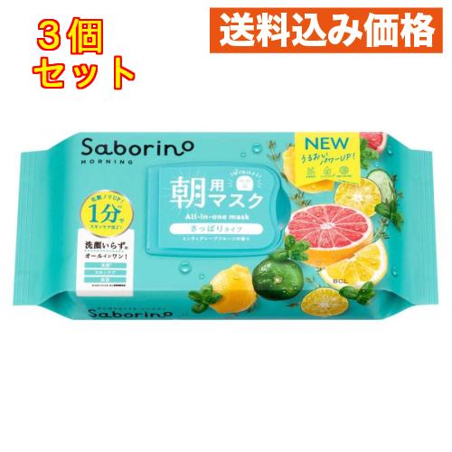 BCL サボリーノ 朝用マスク 目ざまシート 爽やか果実のすっきりN さっぱりタイプ ミンティーグレ...