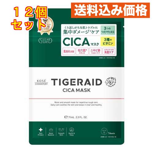 クリアターン タイガレイド CICAマスク 7枚入×12個