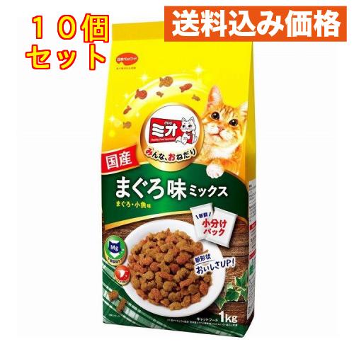 日本ペットフード ミオドライミックス まぐろ味 1kg×10個