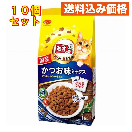 日本ペットフード ミオドライミックス かつお味 1kg×10個