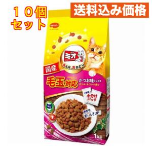 日本ペットフード ミオドライミックス 毛玉対応 かつお味 1kg×10個