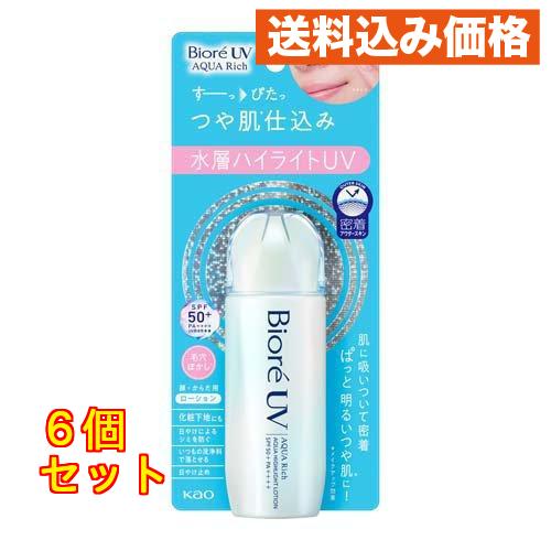 花王 ビオレUV アクアリッチ アクアハイライトローション SPF50+ PA++++ 70mL×6...