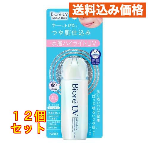 花王 ビオレUV アクアリッチ アクアハイライトローション SPF50+ PA++++ 70mL×1...