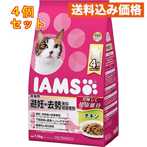 マースジャパン アイムス 成猫用 避妊・去勢後の健康維持 チキン 1.5kg×4個