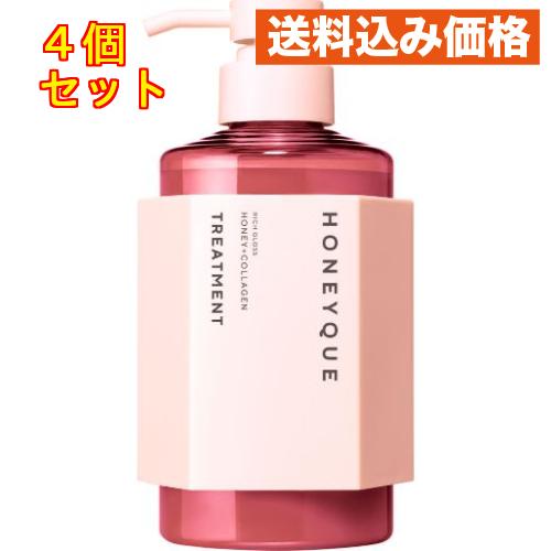 ハニーク リッチグロス ヘアトリートメント シャイニー 450mL×4個