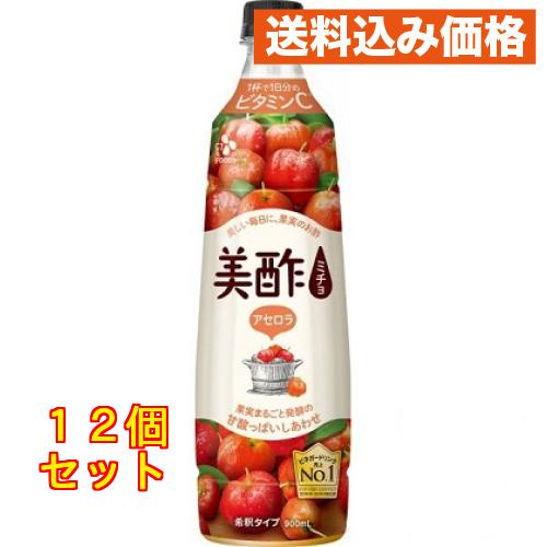 美酢 ミチョ アセロラ 900ml×12個