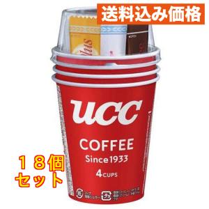UCC カップコーヒー 1セット×18個