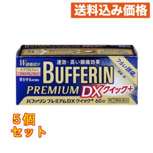 指定医薬部外品】ビオスリーHi錠 540錠×2個 : クスリのアオキhappy