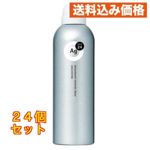 Ag エージーデオ24 デオドラントスプレー 無香性 LL 180g×24個