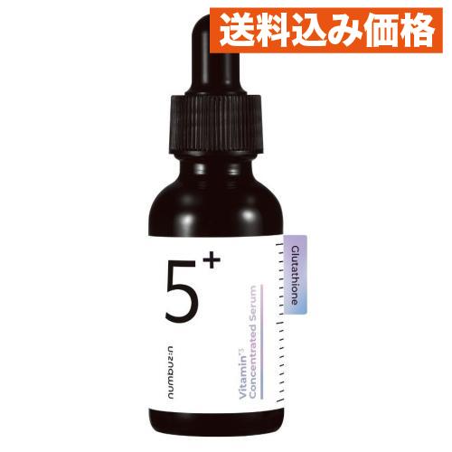 ナンバーズイン 5番白玉グルタチオンＣ美容液 30mL