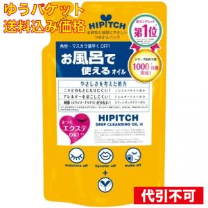 ロート製薬 リスタ ステムリッチローション2 送料無料 : ウエルシア
