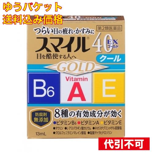 【ゆうパケット送料込み】【第2類医薬品】　スマイル４０ＥＸゴールド　１３ｍｌ　 4903301017...