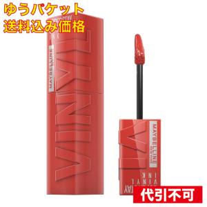 メイベリン SPステイ ヴィニルインク（23） 4.2mL : サンドラッグe