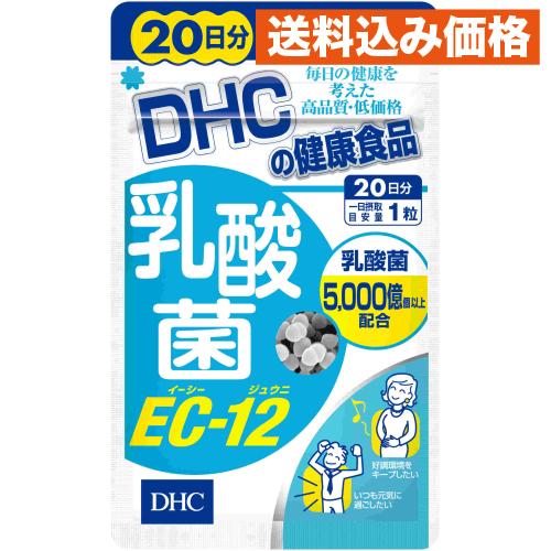 DHC　乳酸菌ＥＣ−１２　２０日 4511413405734