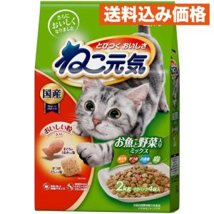 unicharm（ユニチャーム） ねこ元気 お魚とお肉ミックス ジャンボ