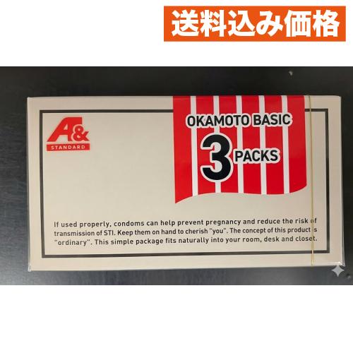 【A&amp;】オカモトベーシック１２個×３Ｐ