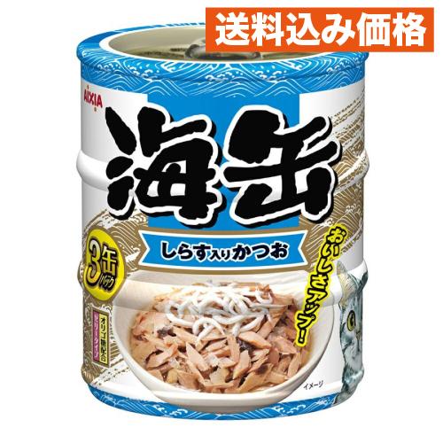 アイシア 海缶ミニ3P しらす入りかつお 180g (60g×3缶)