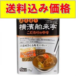 エバラ　横濱舶来亭　カレーフレーク　こだわりの中辛　２１０ｇ×5個
