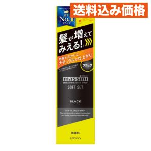 スカルプD アンファー ブラックカバースプレー グリーンフローラルの