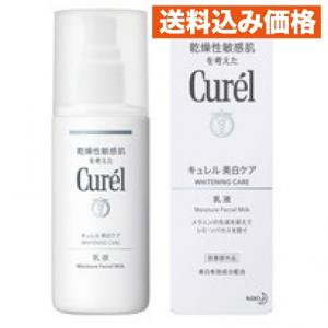 Curel 花王 キュレル 美白ケア 化粧水3 とてもしっとり 140ml 旧