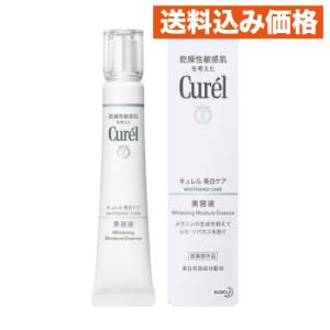 シロナルエッセンス 30ml 毛穴 美容液 シミ シワ プラセンタエキス