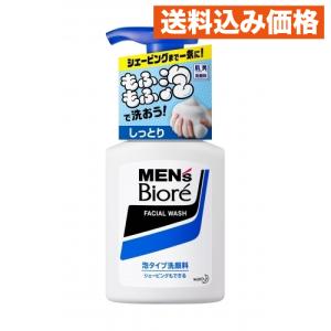 資生堂 UVホワイト ホワイトマッシュソープ (140ml) 泡状 洗顔料