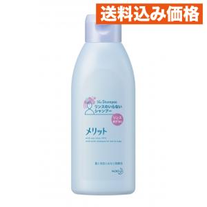 メリット リンスのいらないシャンプー レギュラー ( 200ml )/ : 爽快