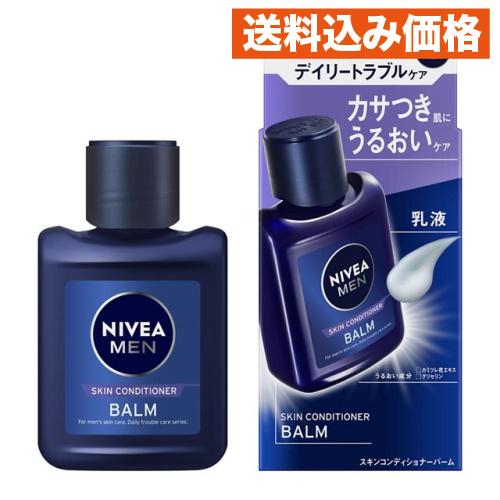 ニベアメン スキンコンディショナーバーム