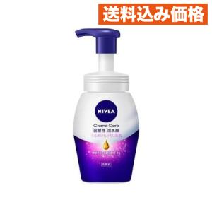 ニベア リペアエキスパート 薬用ボディミルク 乾燥肌用 350ml 粉ふき