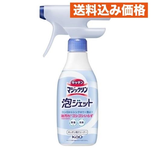 花王 キッチンマジックリン 泡ジェット キッチン用クリーナー 本体 370mL