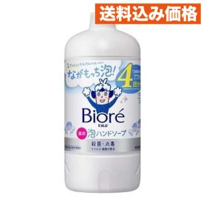 ビオレu 泡ハンドソープ つめかえ用 ( 770ml )/ ビオレU(ビオレユー