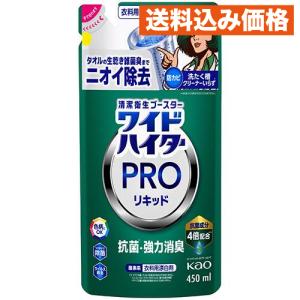 花王 ワイドハイター PRO プロ 抗菌リキッド...の商品画像