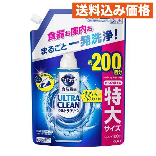 キュキュット 食洗機用 ウルトラクリーン すっきりシトラス つめかえ用 特大サイズ 1100g×6個