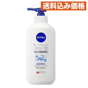 医薬部外品】ニベア リペアエキスパート 薬用ボディミルク乾燥肌 350ml