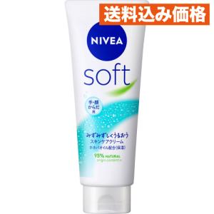 ニベア ソフト スキンケアクリーム チューブ ( 170g )/ : 爽快ドラッグ