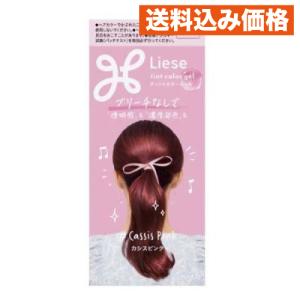 新品　ブローネ　リライズ　ナチュリラ　ローズブラウン ブローネ リライズ ローズブラウン 花王 ナチュリラ 色長持ちカラー