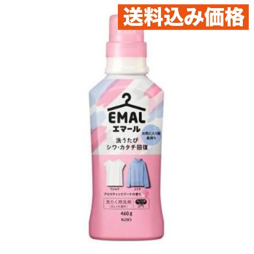 花王 エマール アロマティックブーケの香り 本体 460g