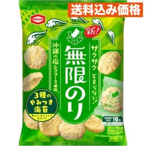 亀田製菓 無限のり 73g×12袋×12個｜kusuriaoki-sunny