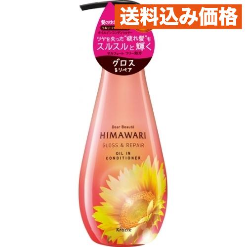 ディアボーテ　オイルインＣＤ　Ｇ＆Ｒ　５００ｇ