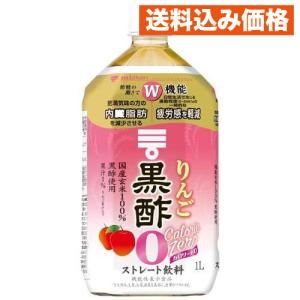 有機 桷志田 泉 黒酢 杜氏造り 三年熟成 ( 720ml )/ 桷志田(かくいだ